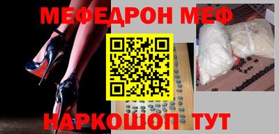 альфа пвп VHQ Беслан