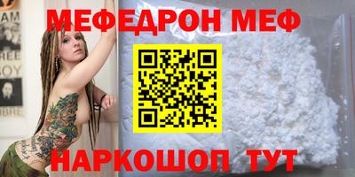 гашиш Бийск