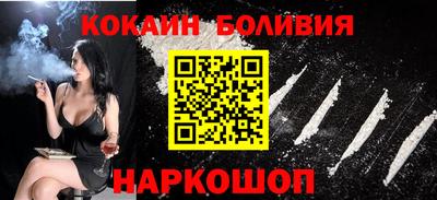 гашиш Бийск