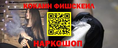 гашиш Бийск