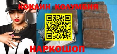 COCAINE Берёзовский