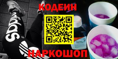 COCAINE Берёзовский