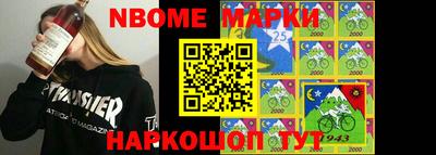альфа пвп VHQ Беслан