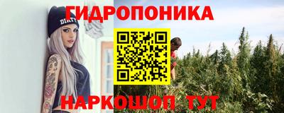 гашиш Бийск