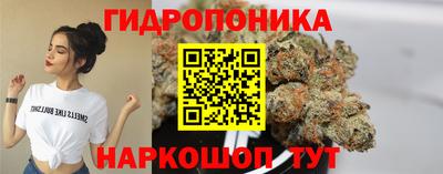 гашиш Бийск