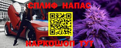 гашиш Бийск