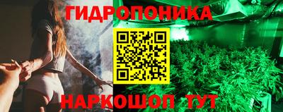 гашиш Бийск
