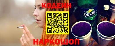 гашиш Бийск