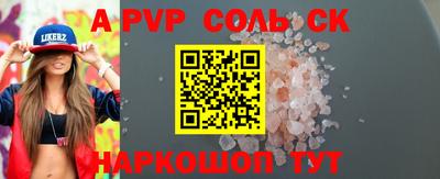 COCAINE Берёзовский