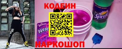 гашиш Бийск