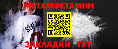 альфа пвп VHQ Беслан