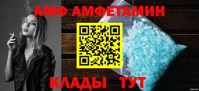 альфа пвп VHQ Беслан