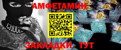 альфа пвп VHQ Беслан