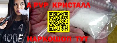 гашиш Бийск