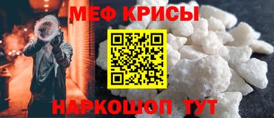 альфа пвп VHQ Беслан