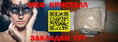 альфа пвп VHQ Беслан