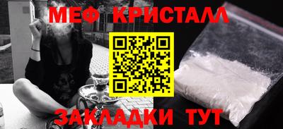 гашиш Бийск