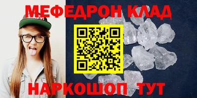 альфа пвп VHQ Беслан