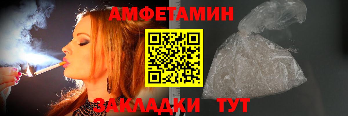 Первитин Methamphetamine  Первитин Methamphetamine  Камышин  Вход с VPN 